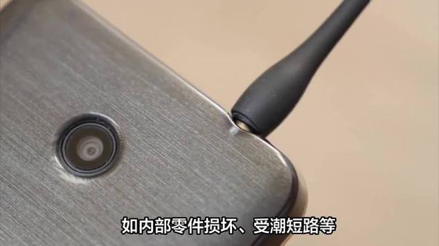 手机插着耳机有外放咋回事