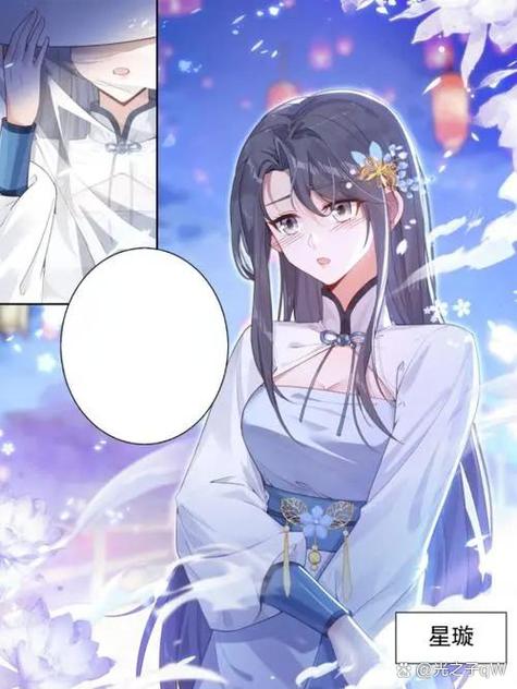 斗罗大陆4终极斗罗漫画免费软件截图