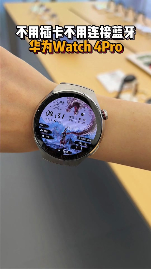手机不开蓝牙watch能用吗