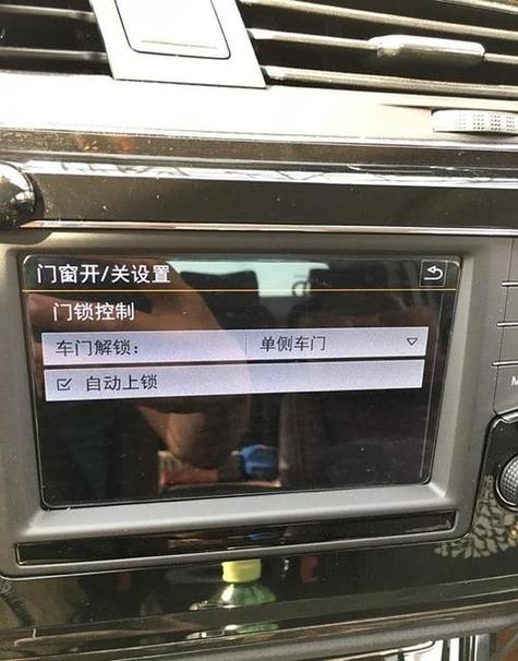 车辆解锁信息要多久才能更新