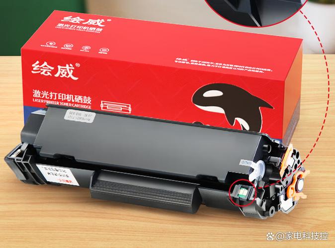 惠普126a硒鼓型号