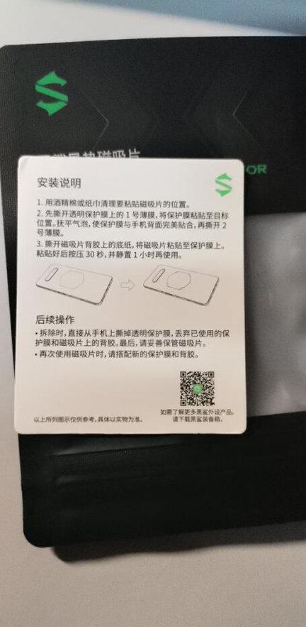 磁吸太紧怎么办