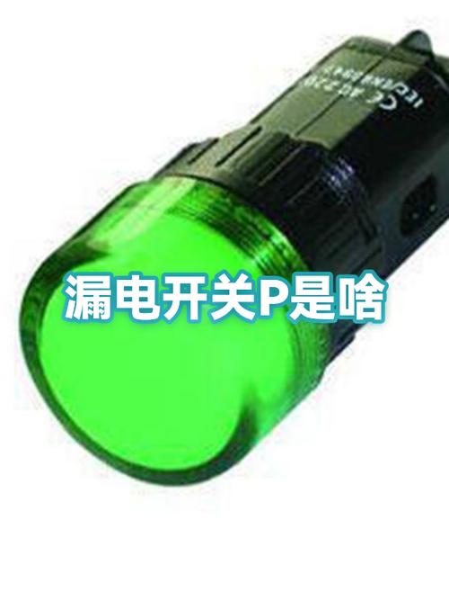 飞行模式不掉电还会是漏电吗