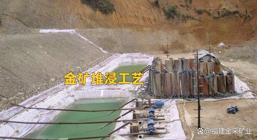 黄金堆浸法最新方法