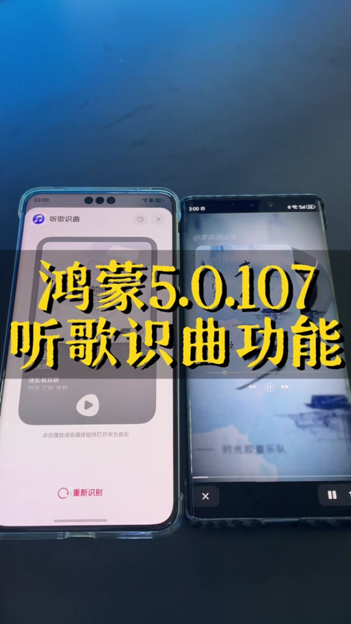 ai识曲网页版