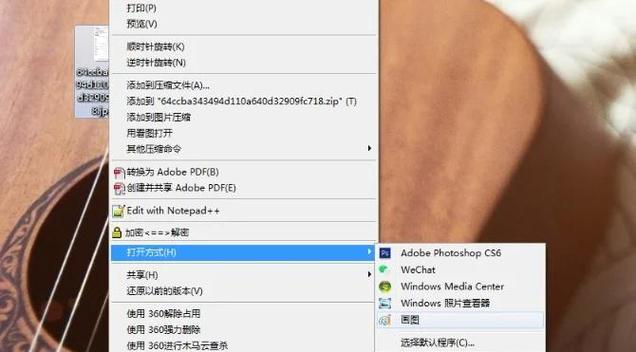 打印图片调小