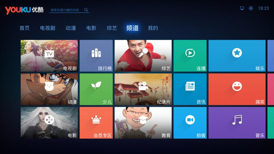酷享影视是优酷吗截图