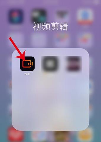 快影可以p图吗截图