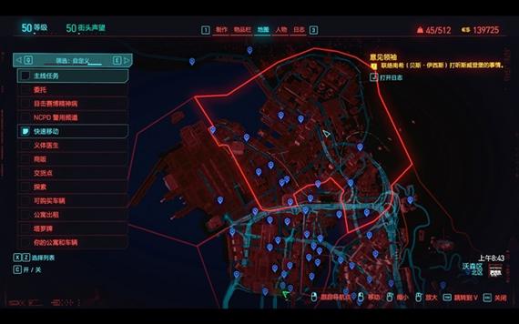 赛博朋克2077全部传送点位置