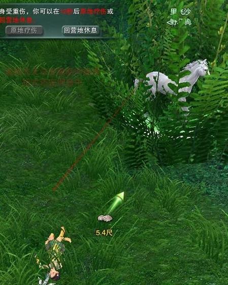 剑网三里飞沙刷新点