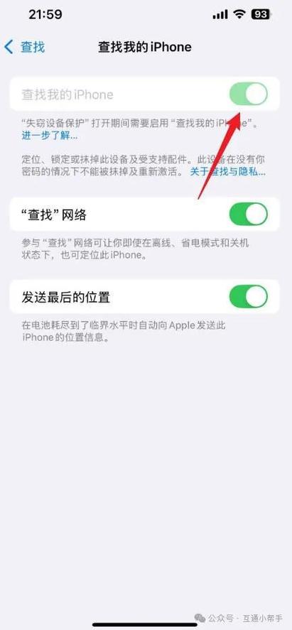 查找设置