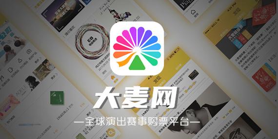 优大麦平台网站