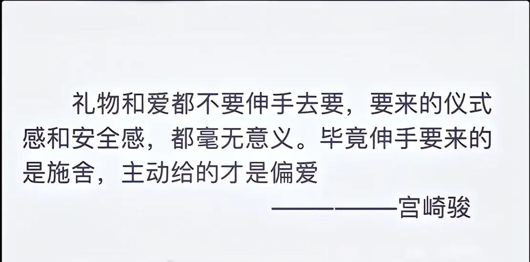 要来的糖不甜是什么意思图标