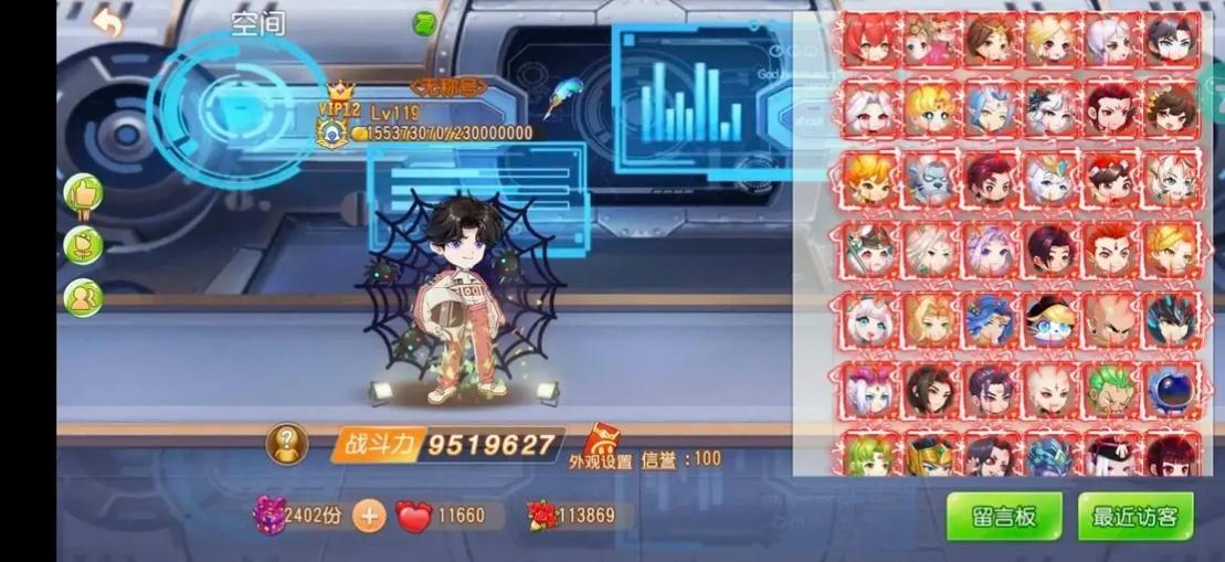 弹弹岛2无限钻石免费版