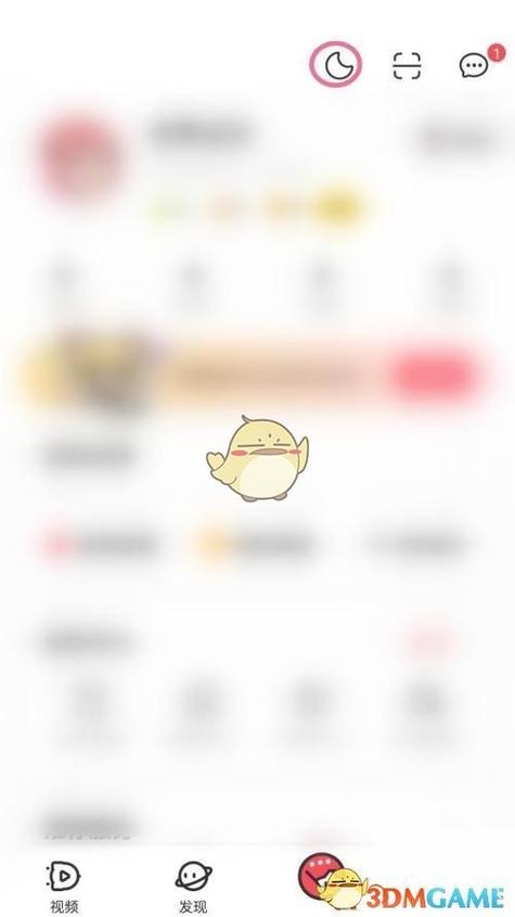 acfun客户端夜间模式