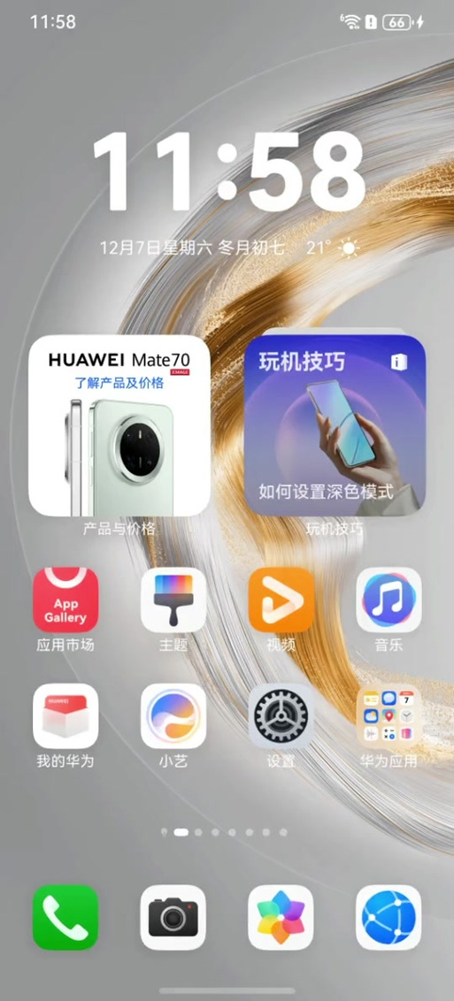 鸿蒙系统屏幕录制设置