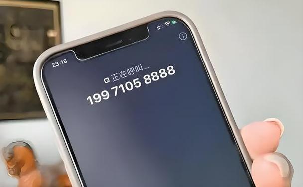 闲鱼留号码最忌三个原因