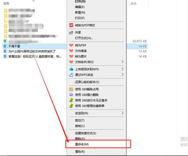 文件变成tmp了怎么恢复游戏截图