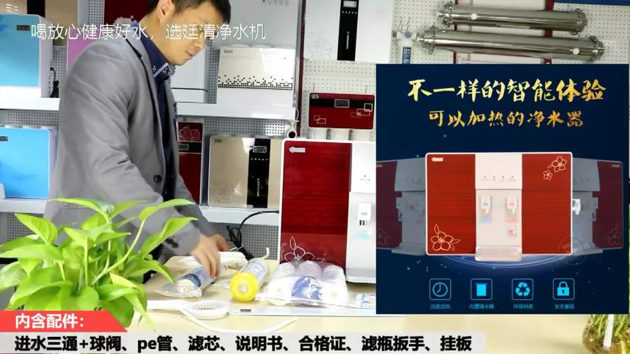 容声净水器售后电话缩略图