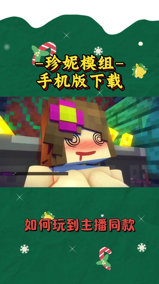 我的世界把女生绑在