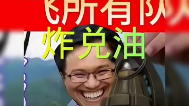 暗区突围抢包炸队友截图