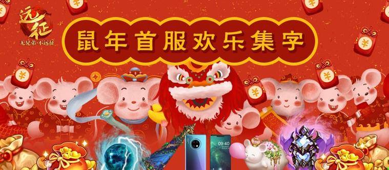 远征2坐骑兑换码2026年最新版本