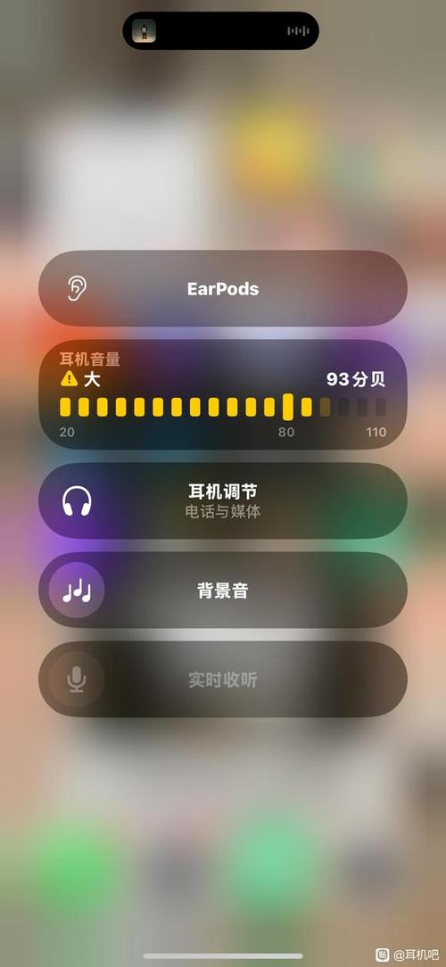 让耳机声音变大的软件