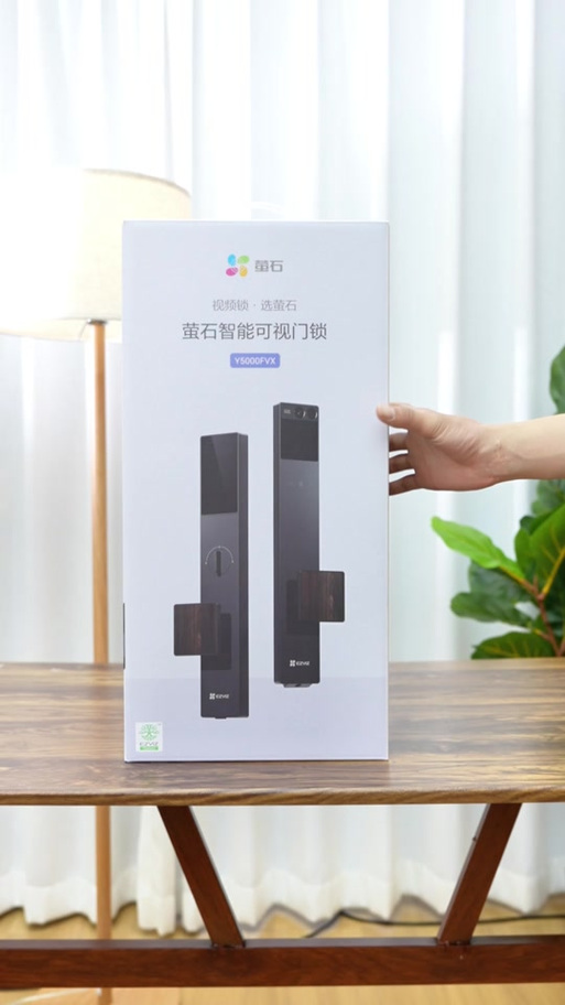 萤石智能锁安装