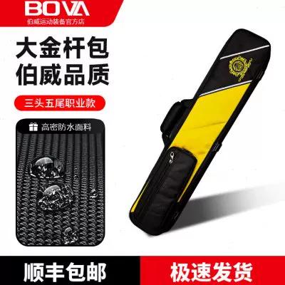 包3尾怎么包