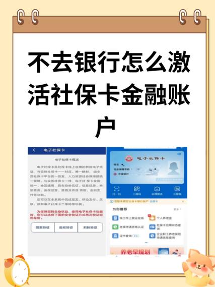 账户正授权四川省省级办理扣款