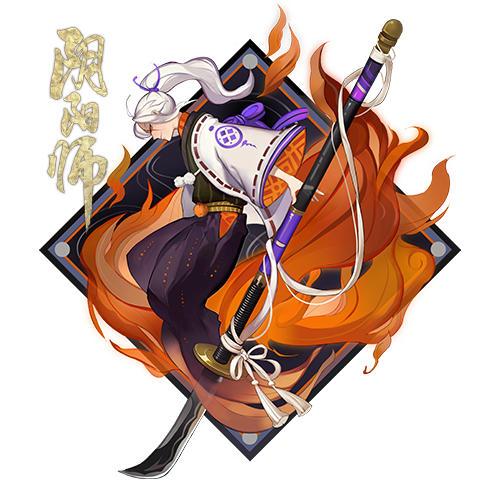 阴阳寮会长有什么福利