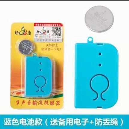 手机如何设置备忘录提醒功能图标