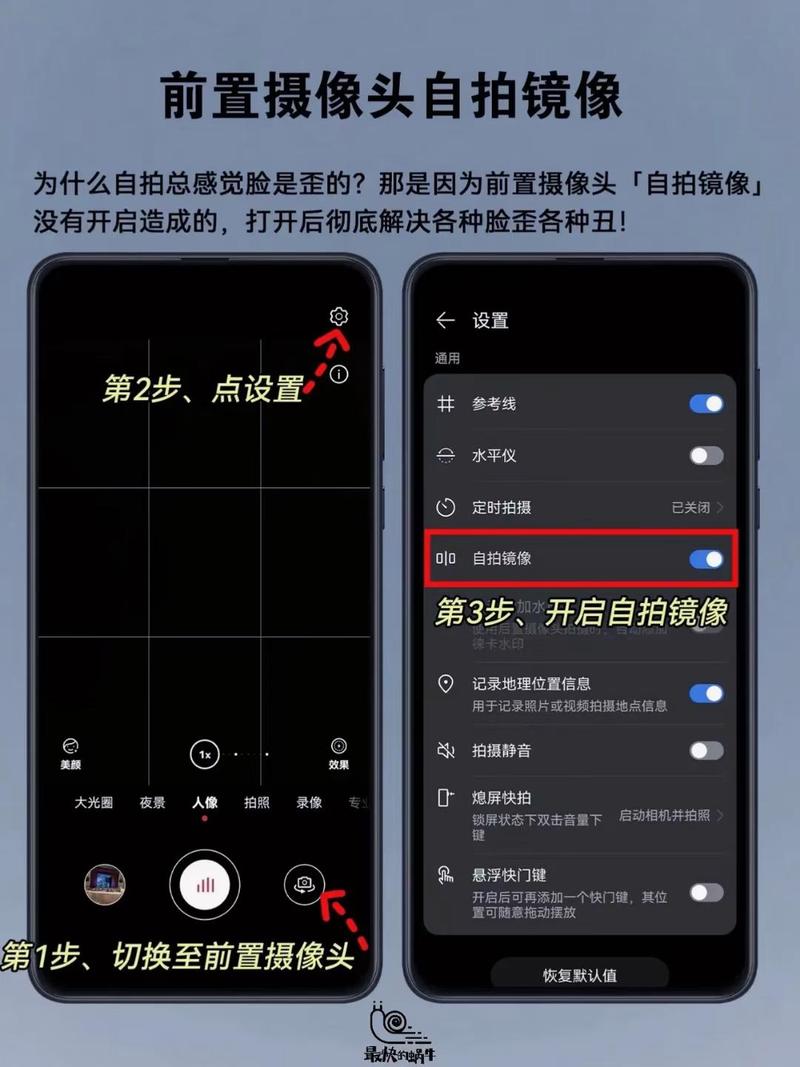 华为手机拍照反光怎么处理