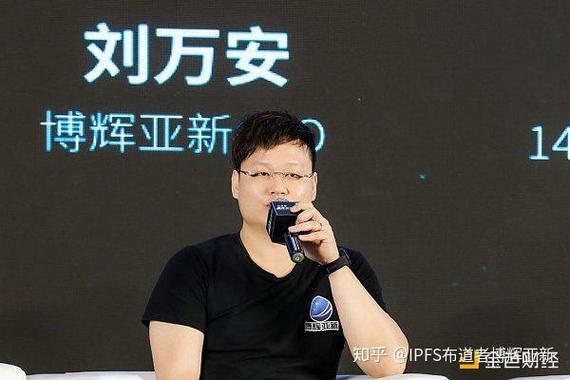 博辉亚新的创始人