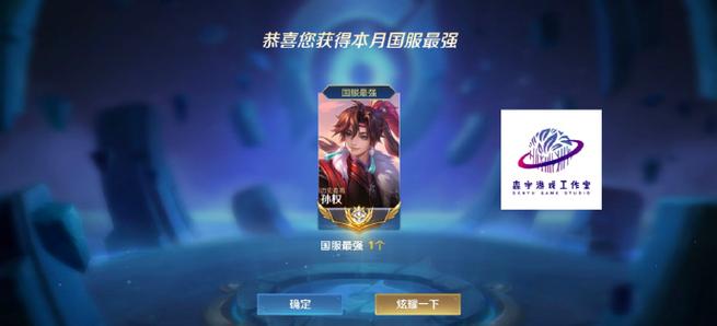 王者荣耀s25赛季v3.72.1.1下载
