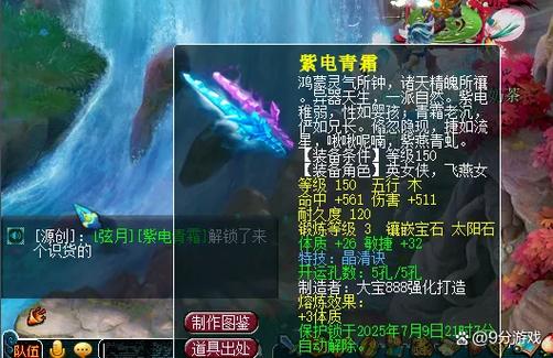 梦幻西游指定的怎么不被抢