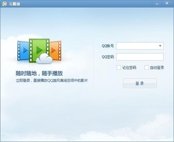 qq最近登录和离线的区别