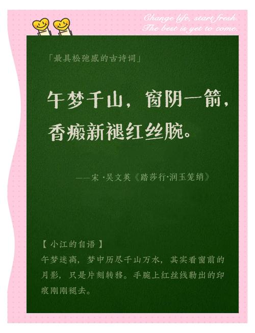 宁雨昔胡不归绿意盎然笔趣阁截图