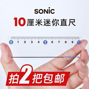 10厘米的参照物