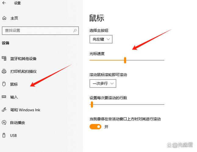 电脑鼠标每隔几秒停顿一下