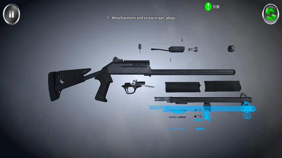 武器拆解模拟器2026最新版