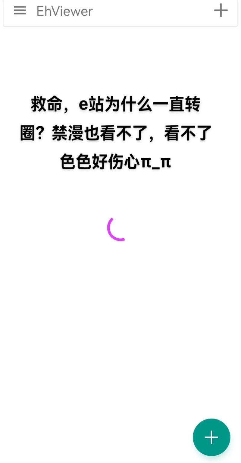 白色e站官网版下载游戏截图