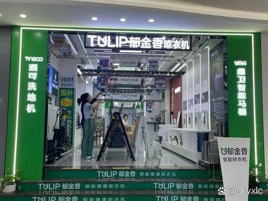 电动晾衣架用法图标