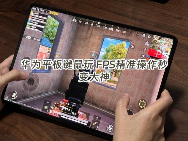 华为游戏账号 怎么在其他地方玩截图