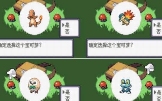 精灵宝可梦剑伊布在哪里捉?