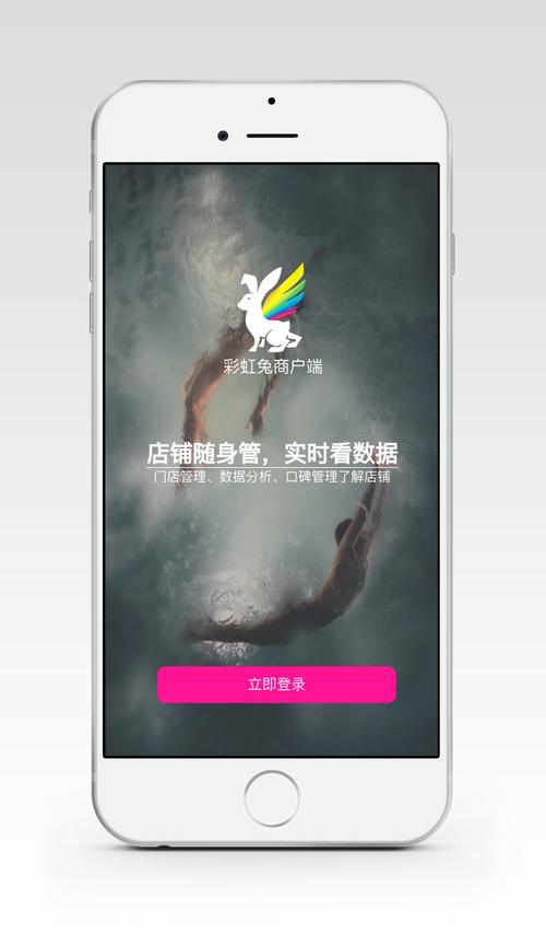 彩虹兔官网登录入口缩略图