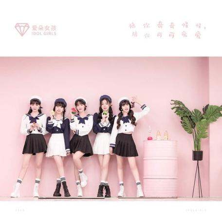 《陪你奇奇怪怪》元气少女