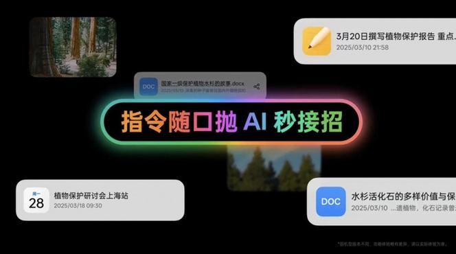 火山小视频关定位截图