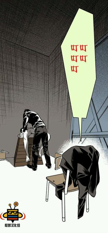 无毒汉化组放课后的仓库
