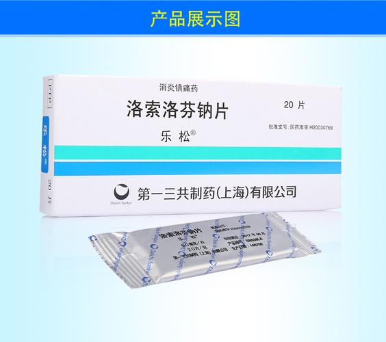 乐松的全名叫什么截图